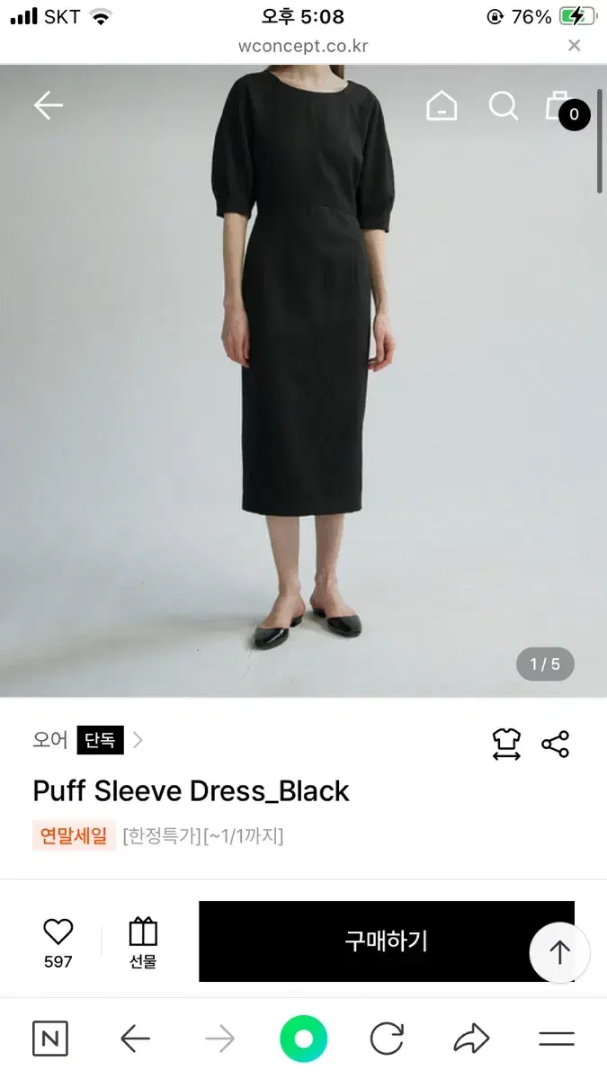 오어 ore puff sleeve dress